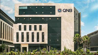 مزايا حساب توفير بلس QNB مصر 2025.. عائد 17.25%