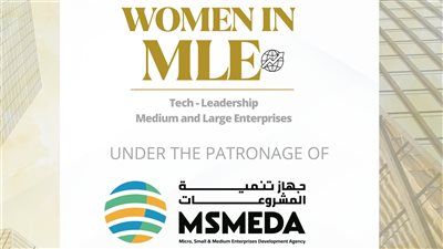 تنظيم مؤتمر 