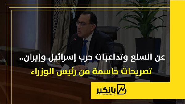 عن السلع وتداعيات