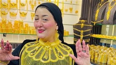 سابت الهندسة واتفرغت للدهب وزوجها رجل أعمال.. صندوق أسرار أميرة الدهب 