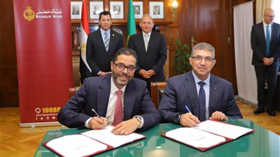 من الملاعب إلى المصارف.. مراكز الشباب تتحول لمنصات شمول مالي بدعم 