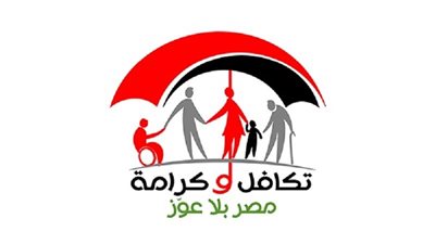 قرار جديد يخص تكافل وكرامة.. اعرف هل إنت من الفئات المستحقة؟