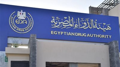 هيئة الدواء تعلن تفعيل خدمة الدفع الإلكتروني عبر موقعها الرسمي ضمن خطة التحول الرقمي