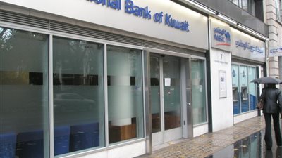 بنك الكويت الوطني ينجح في إصدار سندات بـ800 مليون دولار بتغطية 2.75 مرة