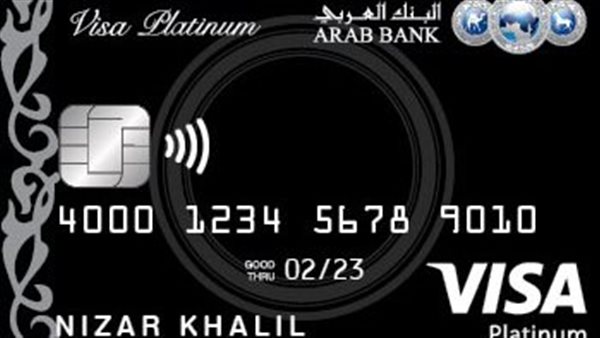 فيزا بلاك الائتمانية