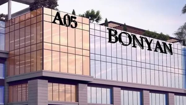 شركة بنيان للتنمية