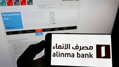 مصرف الإنماء يُنهي طرح صكوك دولية بقيمة 500 مليون دولار ويستعد للإدراج في بورصة لندن