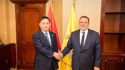 3 اتفاقيات بين المركزي المصري والمركزي الصيني للمدفوعات العابرة للحدود وزيادة الاستثمارات