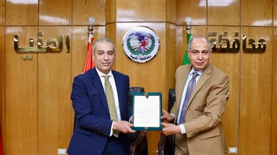 رئيس البنك الزراعي المصري ومحافظ المنيا يوقعان بروتوكول تعاون لتمويل المنتفعين بأراضي أملاك الدولة