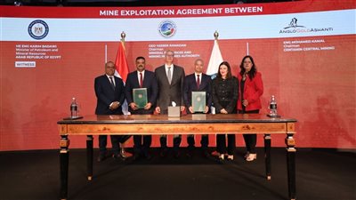 مصر توقع اتفاقيات جديدة لتعزيز استثمارات الذهب والمعادن