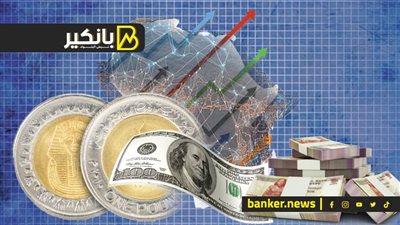 الجنيه المصري في موقع قوة.. الأسواق الناشئة تتقدم على حساب العملة الأمريكية