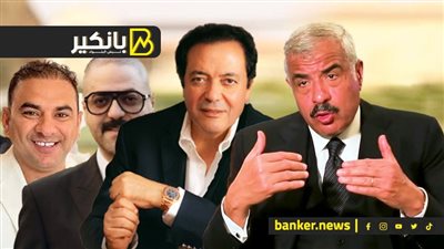 طلعت والمرشدي وفايد والباز.. بين ضجيج الثروة وصمت البناء.. من يستحق التصفيق