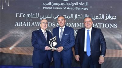 البنك الأهلي المصري يحصد جائزة 