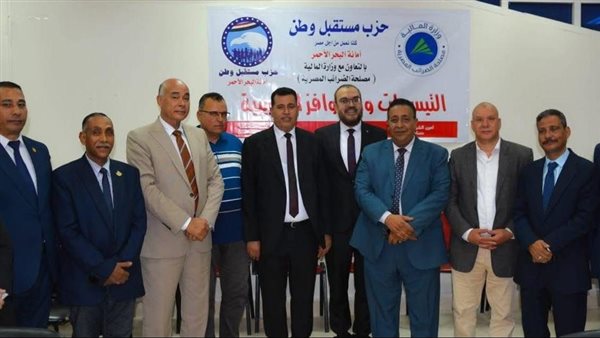 مصلحة الضرائب في