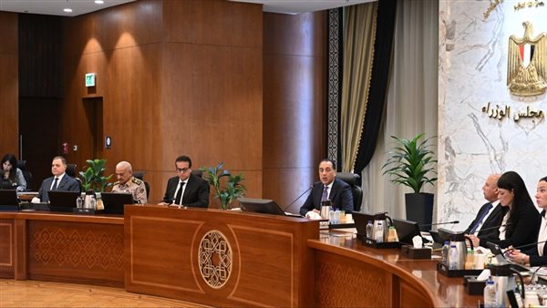 رئاسة مجلس الوزراء