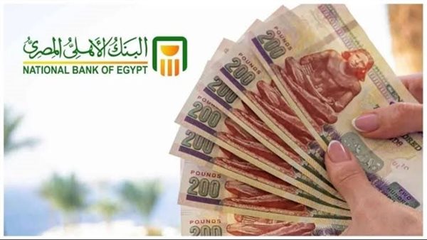 تفاصيل حساب التوفير