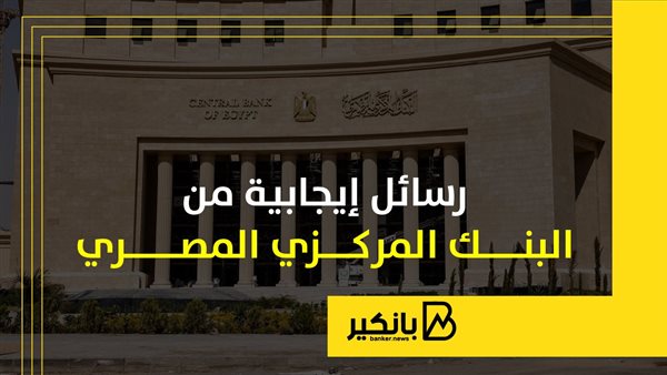 رسائل إيجابية من