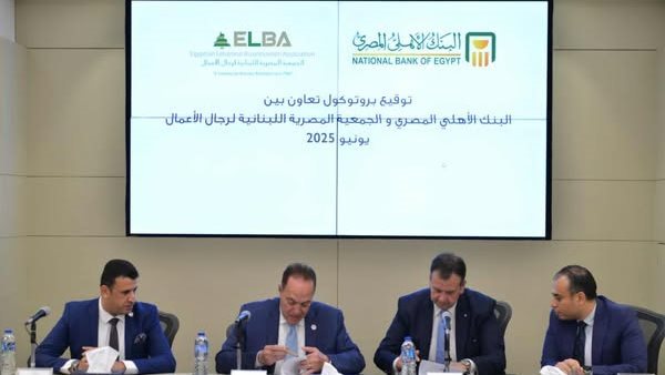 تعاون بين البنك الأهلي