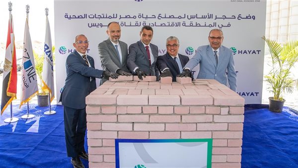 رئيس اقتصادية قناة