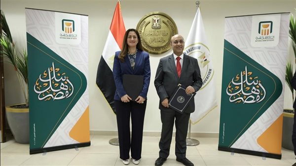 تعاون بين البنك الأهلي