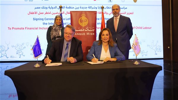 بروتوكول تعاون بين
