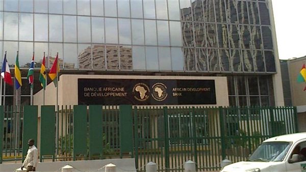 البنك الإفريقي للتنمية