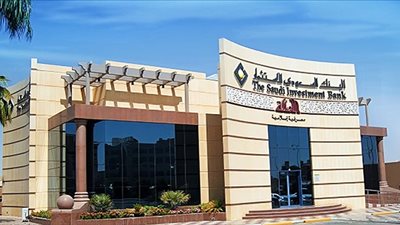أرباح البنك السعودي للاستثمار ترتفع إلى 595.9 مليون ريال في الربع الثاني من 2025