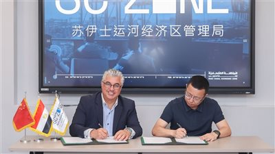 اقتصادية قناة السويس توقع 3 عقود صناعية جديدة بالصين بـ52.6 مليون دولار لتعزيز صناعة النسيج