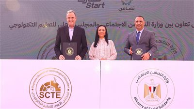 بروتوكول تعاون بين التضامن و