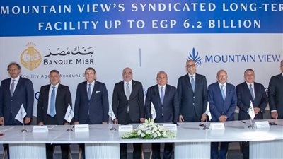 تحالف مصرفي يمول مشروع 