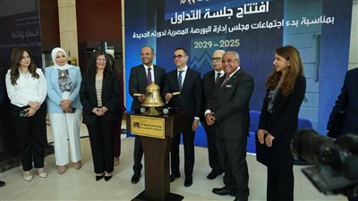 وزير الاستثمار: البورصة تعكس تحسن الاقتصاد المصري وثقة المستثمرين