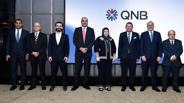 بنك QNB مصر وEBRD