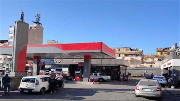 محطات الوقود