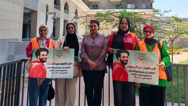 صندوق مكافحة الإدمان