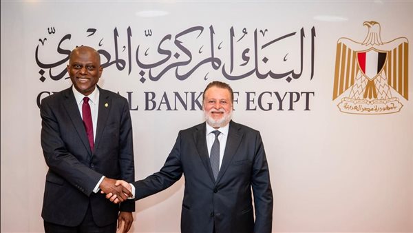 محافظ البنك المركزي
