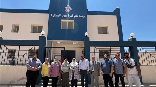 وحدة طب الأسرة بمنطقة