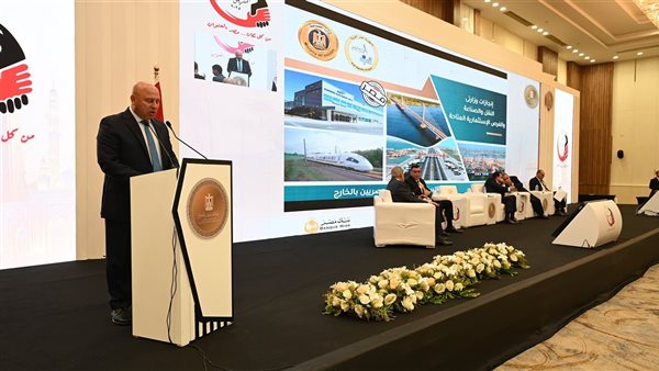 كامل الوزير في مؤتمر