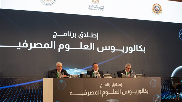 بكالوريوس العلوم