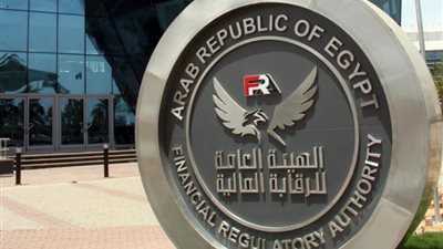 الرقابة المالية: إجمالي التمويلات غير المصرفية يصل 640.1 مليار جنيه بنهاية يونيو 2025