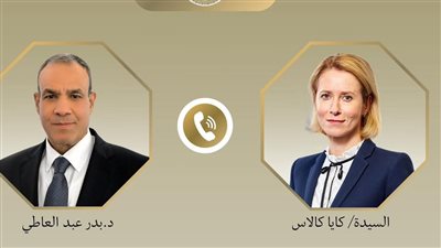 بشأن غزة.. اتصال هاتفي بين وزير الخارجية والممثلة العليا للشئون الخارجية والسياسة الأمنية للاتحاد الأوروبي