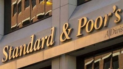 ستاندرد آند بورز ترفع التصنيف الائتماني لمصر إلى 
