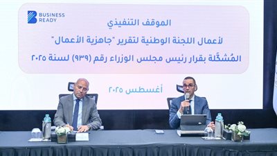 الخطيب: تنسيق حكومي شامل لتنفيذ 209 إصلاحات في الإطار التشريعي والخدمات الرقمية