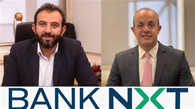 بنك نكست يطلق شريحة Private بخدمات حصرية لعملاء الملاءة المالية المرتفعة
