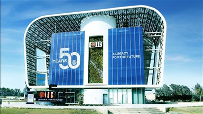 البنك التجاري الدولي و