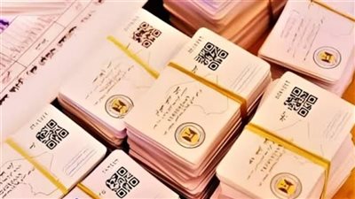 الكارت الموحد الجديد 2025.. بديل بطاقة التموين | اعرف استخداماته وطريقة استخراجه 