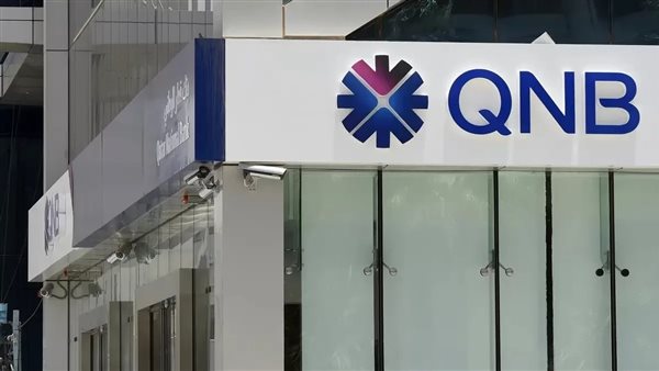 بنك قطر الوطني (QNB)