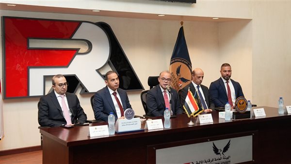رئيس الرقابة المالية
