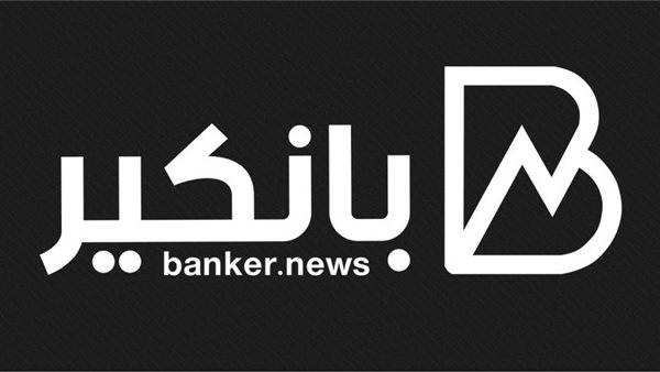 بانكير