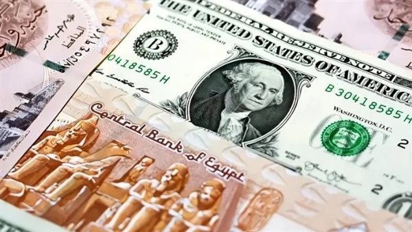 أسعار الدولار اليوم