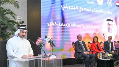 حسن الخطيب: منتدى الأعمال 